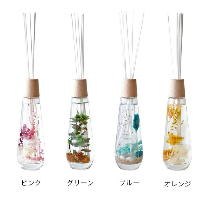 【2点以上で送料無料・一部地域を除く】 BOTANICA ハーバリウムディフューザー【ルームフレグランス アロマ ハーバリウム 芳香 癒やし スティック かわいい おしゃれ 北欧 インテリア 香り リラックス ギフト 女性 大人 誕生日プレゼント 結婚祝い 父の日 ... ディフューザー BOTANICA WOOD MIST