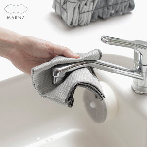 marna ガラス・鏡ピカッとクロス【キッチンクロス 布巾 カウンタークロス マイクロファイバー ガラス 鏡 窓 ミラー 掃除 水垢 手垢 ウロコ取り クリーナー 新生活 マーナ W645 掃除の達人 おし