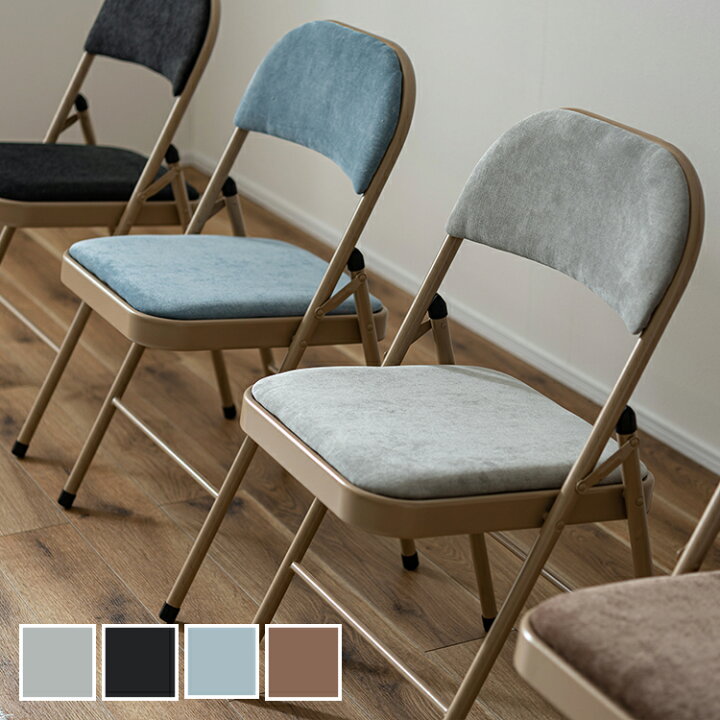 楽天市場 フォールディングチェア 折りたたみチェア おしゃれ 折り畳み 椅子 ベロア調 ダイニングチェア デスクチェア イス スツール 椅子 シンプル 北欧 お洒落 可愛い かわいい チェアー コンパクト 軽量 パイプ椅子 キッチン 台所 完成品 Pc 33 おしゃれ家具
