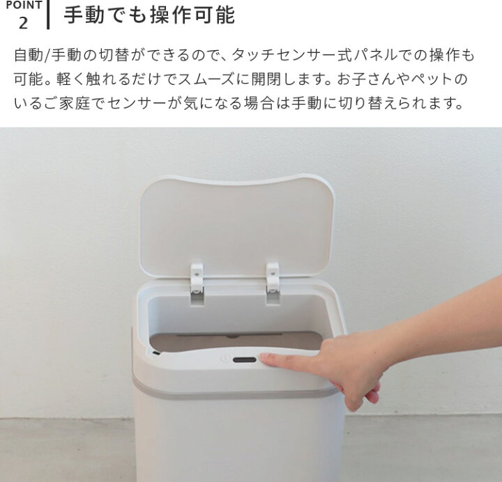 楽天市場】センサーダストボックス 12L レクタングル【ゴミ箱 自動 自動開閉 人感センサー センサー式 おしゃれ ふた付き 12リットル 縦型 手をかざすだけ 非接触型 触れずに開閉 衛生的 ひらけ ごみ箱 臭わない シンプル スマート 白 ホワイト】 : おしゃれ家具・照明の ... 楽天市場】センサーダストボックス 12L レクタングル【ゴミ箱 自動 自動開閉 人感センサー センサー式 おしゃれ ふた付き 12リットル 縦型 手をかざすだけ 非接触型 触れずに開閉 衛生的 ひらけ ごみ箱 臭わない シンプル スマート 白 ホワイト】 : おしゃれ家具・照明の ...