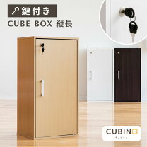 楽天市場】本棚 鍵付き 木製の通販