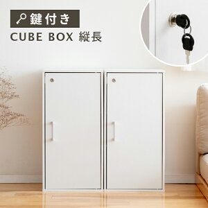 L[u{bNX c t CUBE BOX JMt t{bNX c^ t  [{bNX [Ƌ Lrlbg J[{bNX ؐ i` I {I [I [bN gݍ