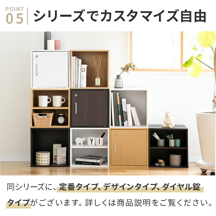 楽天市場】【~10日1:59エントリーP10倍】キューブボックス CUBE BOX 鍵 