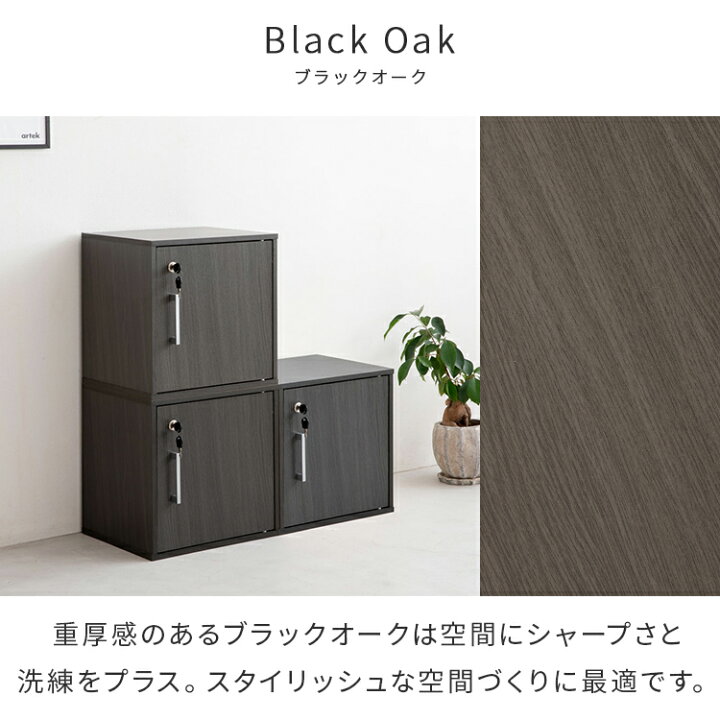 楽天市場】キューブボックス CUBE BOX 鍵付き【カギ付き 鍵付き 