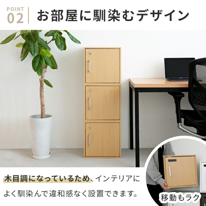 残り1点！鍵付きキャビネット付きデスク ～急ぎ購入くださる方にはお 