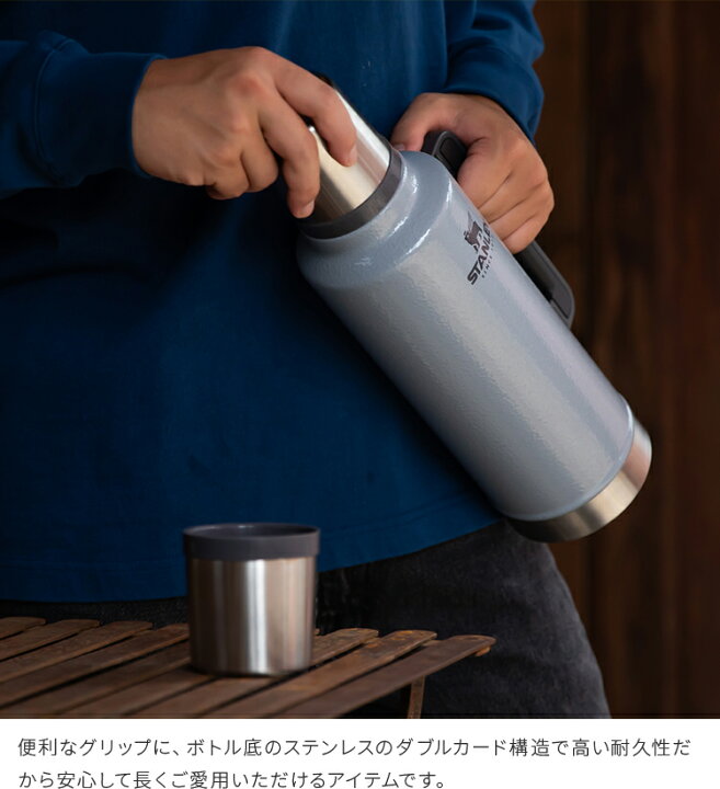 楽天市場】正規品・公認店 水筒 スタンレー クラシック 真空 ボトル 
