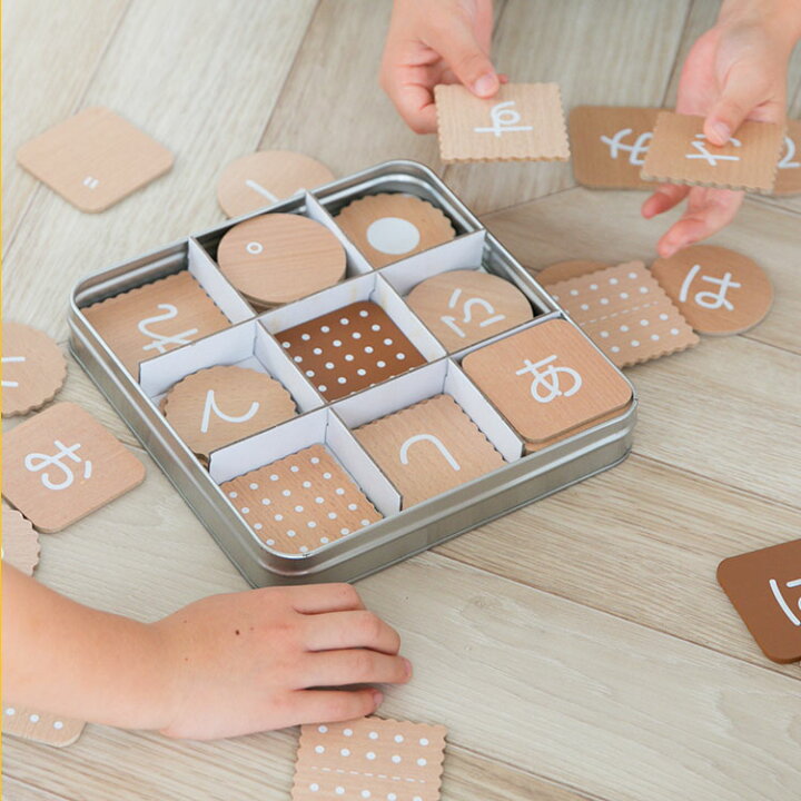 楽天市場 ひらがな Biscuit Dou 木製玩具 木のおもちゃ 平仮名 動物 おもちゃ 2歳 1歳 1歳以上 ビスケット カードゲーム 知育玩具 教育玩具 出産祝い 内祝い 誕生日 ベビー 赤ちゃん 子供 キッズ 男の子 女の子 プレゼント 父の日 実用的 おしゃれ家具 照明の快適