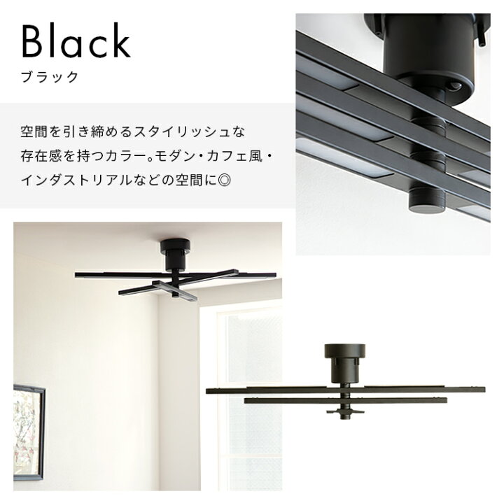 楽天市場】LEDシーリングライト ケイン 調光調色 リモコン付 照明 