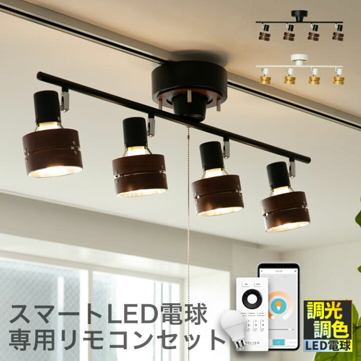 楽天市場】照明 LED 対応 シーリングライト 4灯 サレディア 電球セット 