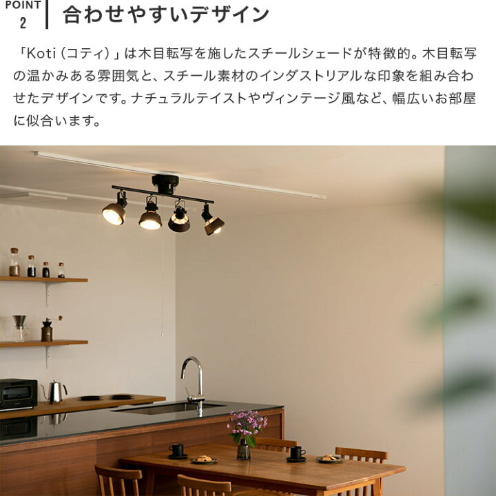 楽天市場】シーリングライト 4灯 コティ リビング用 居間用 おしゃれ 