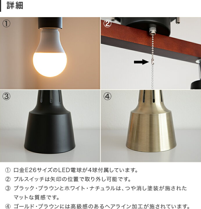 楽天市場】60W相当 LED電球 セット シーリングライト 4灯 LED 対応 