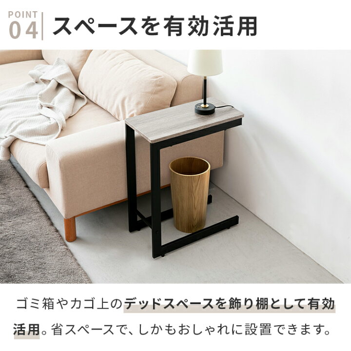 楽天市場】サイドテーブル ROMA ロマ おしゃれ 北欧 コの字 木目 家具 