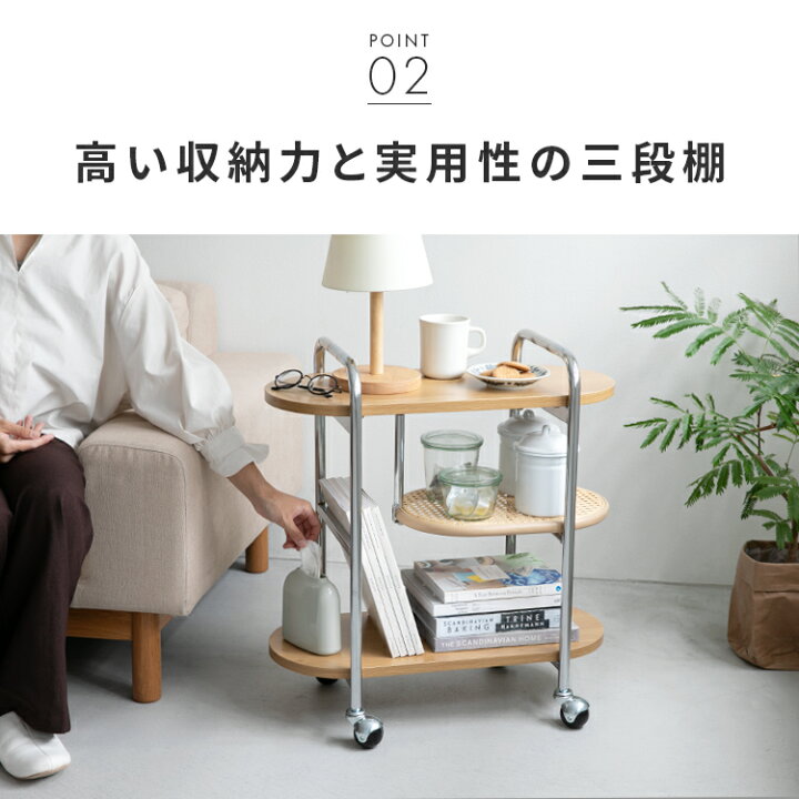 楽天市場】ラタン風ワゴン 幅60 3段構造 キッチンワゴン キャスター 