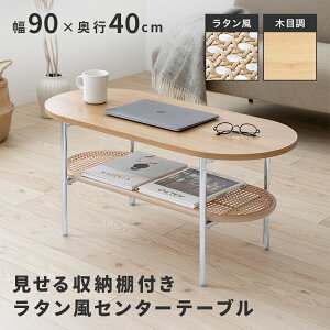 ^Z^[e[u 90 2i\  Ƌ 킢 e[u rOe[u JtFe[u [t It k rO _CjO  X`[r AWX^[t _