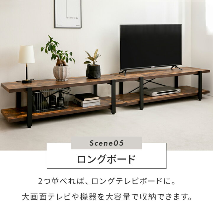 楽天市場】【~10日1:59エントリーP10倍】テレビ台 120cm BITTER テレビ 