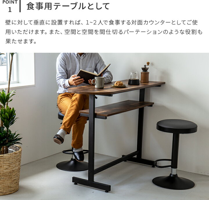 楽天市場】ヴィンテージ風カウンターテーブル 幅120cm おしゃれ カフェ 