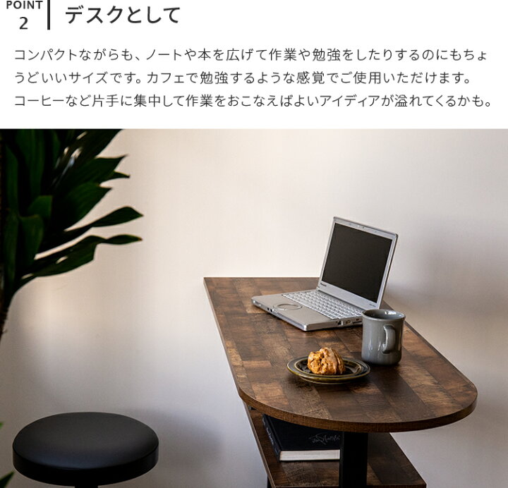 楽天市場】ヴィンテージ風カウンターテーブル 幅120cm おしゃれ カフェ 