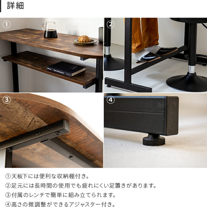 楽天市場】ヴィンテージ風カウンターテーブル 幅120cm おしゃれ カフェ 