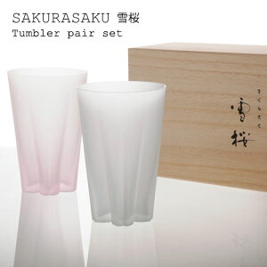 y˔ SAKURASAKU  Tumbler TNTN^u[ yAZbgyOX { yA { Lb` H  TN ؔ X^CbV _  CeA fUC j 