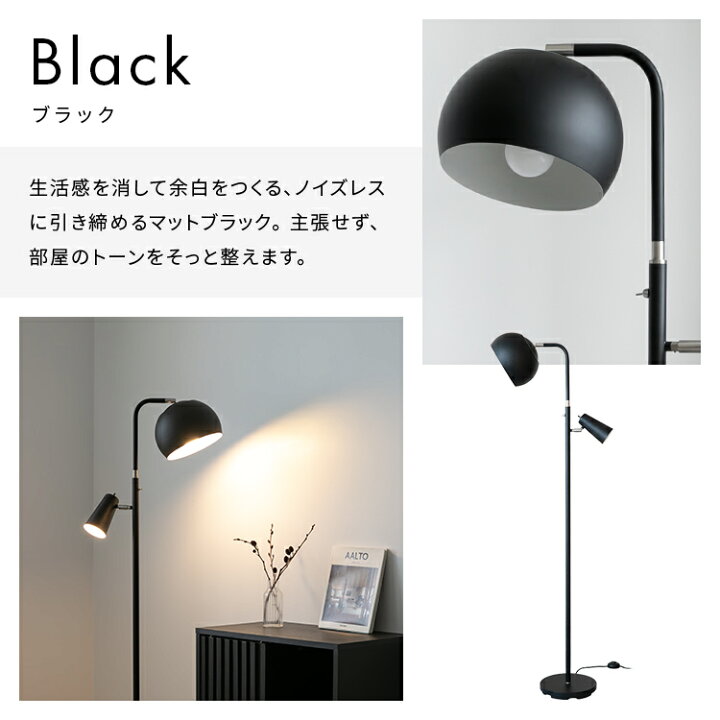 楽天市場】フロアライト 2灯 ノロン LED 北欧 おしゃれ 照明器具 間接 
