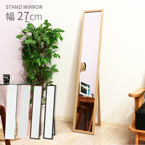 X^h~[ 27cm×150cmySg Sg Sg~[ p  ~[  Uh~ ؐ ܂肽 RpNg X ^ y  CeA 킢 Vv k AeB[N