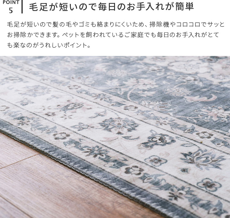 楽天市場】フランネルラグ カメオ 190×240cm【韓国インテリア