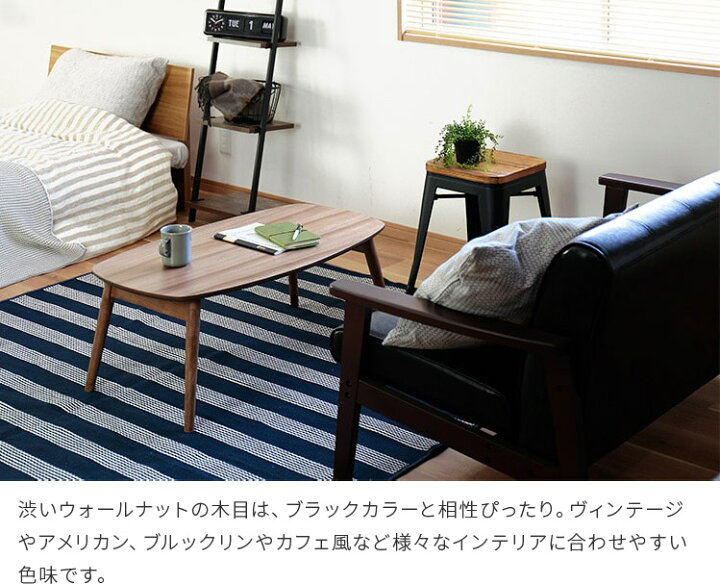 楽天市場】テーブル 折りたたみ ノチェロ 幅90cm|ローテーブル おしゃれ リビングテーブル センターテーブル モダン 北欧 折りたたみ 折り畳み 小さめ 天然木 折れ脚 木製 ナチュラル シンプル おしゃれ家具 リビング 子供部屋 一人用 一人暮らし ウォールナット 食事 ... 楽天市場】テーブル 折りたたみ ノチェロ 幅90cm|ローテーブル おしゃれ リビングテーブル センターテーブル モダン 北欧 折りたたみ 折り畳み 小さめ 天然木 折れ脚 木製 ナチュラル シンプル おしゃれ家具 リビング 子供部屋 一人用 一人暮らし ウォールナット 食事 ...