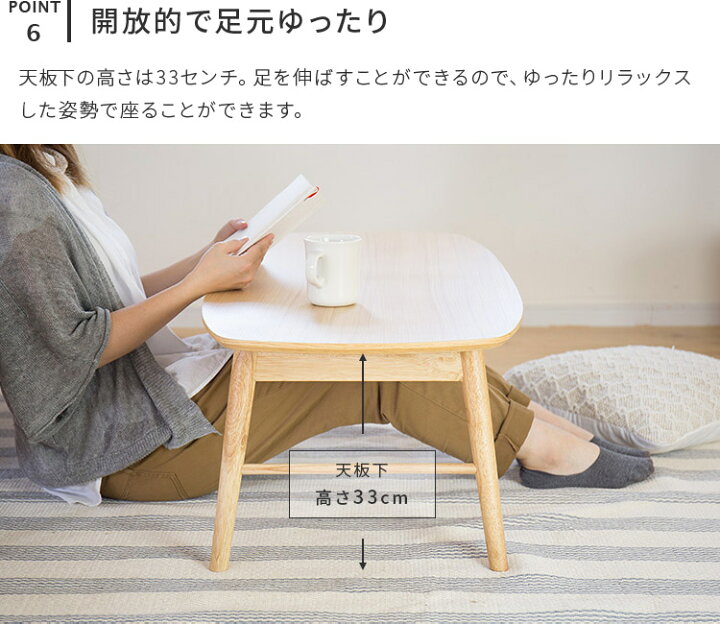 楽天市場】ローテーブル ノチェロ NOCELLO 棚付き 幅90cm テーブル  