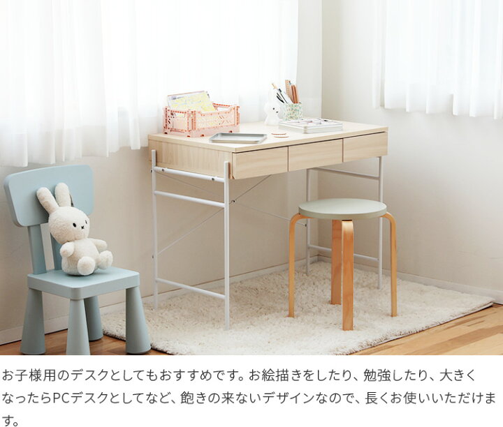 楽天市場 Aina デスク Laatikko ラーティッコ Aina デスク 木製 勉強机 テレワーク 一人暮らし 収納 木 引出し 北欧 ナチュラル シンプル おしゃれ かわいい 家具 インテリア 子供部屋 おしゃれ家具 照明の快適ホームズ