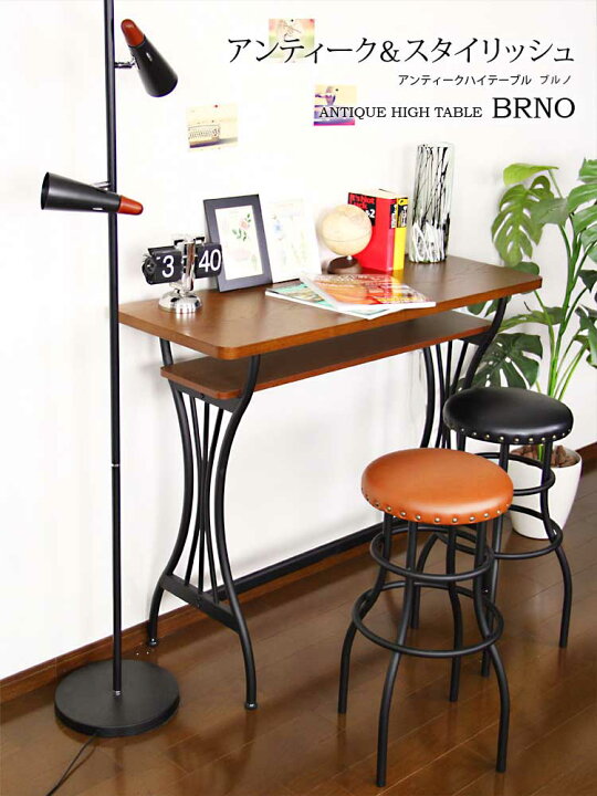 楽天市場】【メーカー直送品】ハイテーブル ブルノ Brno 150cm 幅  