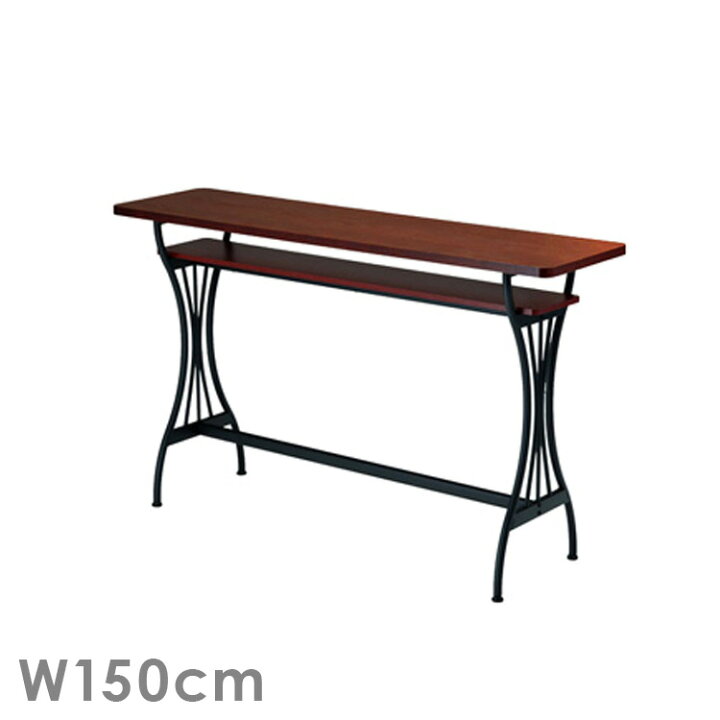 楽天市場】【メーカー直送品】ハイテーブル ブルノ Brno 150cm 幅 