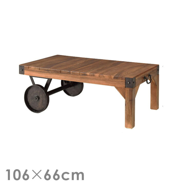 楽天市場】【メーカー直送品】トロリーテーブル 木製 トルシュビッグ 