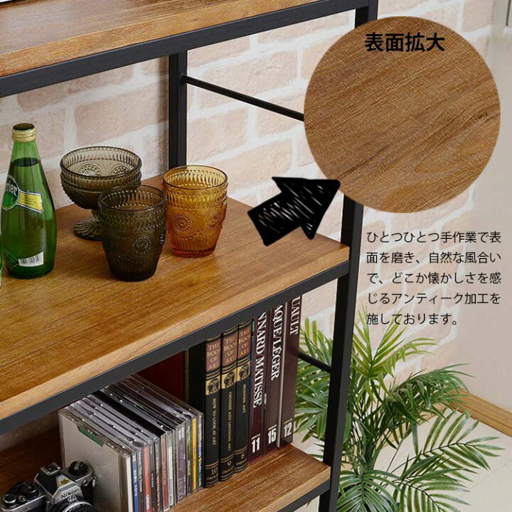 楽天市場 メーカー直送品 ラック 幅90 ザガ ラック 本棚 書棚 3段 オープンラック ディスプレイラック 収納 収納 ディスプレイ 棚 シェルフ 木製 北欧 おしゃれ家具 かっこいい かわいい ナチュラル キリ 桐 一人暮らし ブルックリン 西海岸 テレワーク 在宅 楽天市場 メーカー直送品 ラック 幅90 ザガ ラック 本棚 書棚 3段 オープンラック ディスプレイラック 収納 収納 ディスプレイ 棚 シェルフ 木製 北欧 おしゃれ家具 かっこいい かわいい ナチュラル キリ 桐 一人暮らし ブルックリン 西海岸 テレワーク 在宅