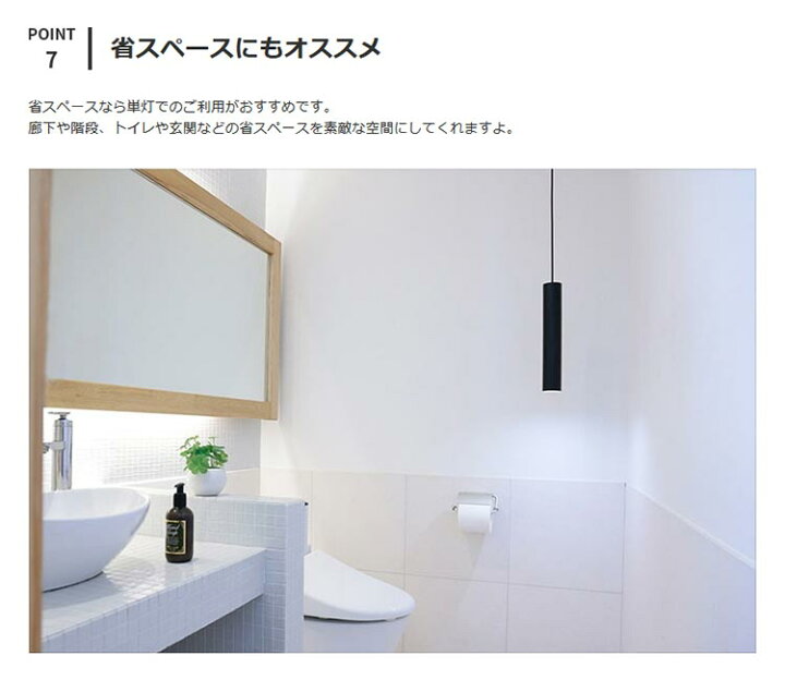 楽天市場 ペンダントライト 1灯 ピリエ シーリングライト 間接照明 Led 北欧 玄関 トイレ ダイニング用 食卓用 一人暮らし リビング用 居間用 廊下 階段 おしゃれ シンプル ナチュラル 照明器具 電気 和室 天井照明 新生活 おしゃれ家具 照明の快適ホームズ