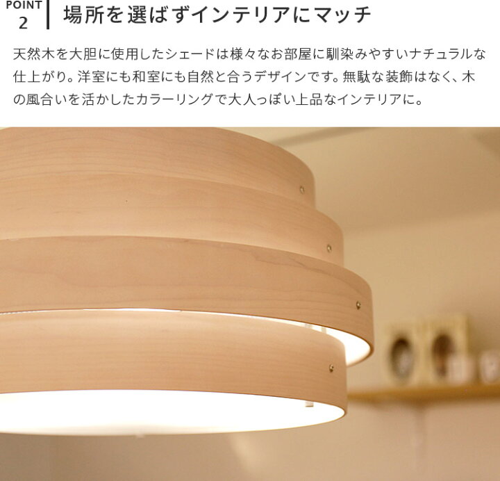 楽天市場 シーリングライト 3灯 オスバル 和風 木目 6畳 8畳 Led対応 照明 天井照明 ダイニング用 食卓用 一人暮らし 北欧 おしゃれ リビング用 居間用 モダン 照明器具 寝室 かわいい 電気 ウッド 新生活 和室 寝室 Led おしゃれ家具 照明の快適ホームズ 楽天市場 シーリングライト 3灯 オスバル 和風 木目 6畳 8畳 Led対応 照明 天井照明 ダイニング用 食卓用 一人暮らし 北欧 おしゃれ リビング用 居間用 モダン 照明器具 寝室 かわいい 電気 ウッド 新生活 和室 寝室 Led おしゃれ家具 照明の快適ホームズ