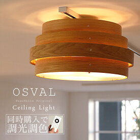 楽天市場 かわいい 天井照明 ライト 照明器具 インテリア 寝具 収納の通販