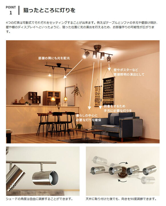 楽天市場】シーリングライト 4灯 レア LEA 照明 おしゃれ照明 LED電球 
