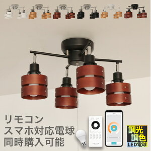 LED Ή V[OCg V[OX|bgCg 4 _ JC Cg NX^Cv  VF[h VƖ t Ɩ led E26 6 8 vXCb` k Ɩ  a _Cj