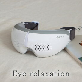 BEGOT 可視 ホットアイマスク アイケア 目元ケア アイリラックス アイマスク 加圧 温熱 誕生日 クリスマス プレゼント 実用的 女性 睡眠 グッズ 安眠 ※ アイマッサージ アイマッサージャー 目 マッサージ 目元マッサージ マッサージ器 ではありません クリアランス