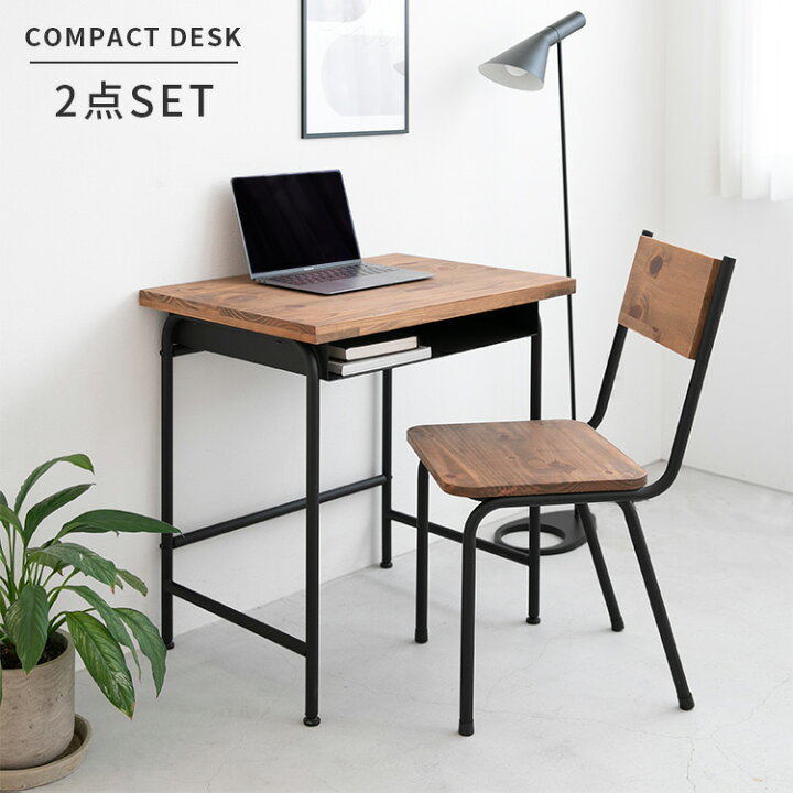 楽天市場】デスク チェア セット 幅70cm 奥行き50cm 天然木 無垢材  