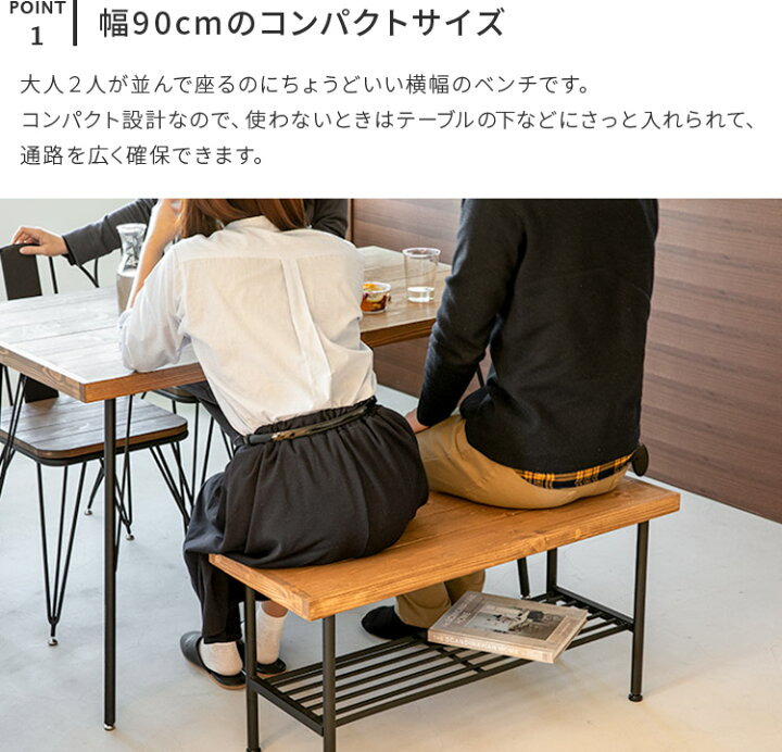 楽天市場】パインダイニングベンチ ベンチ ダイニング チェア パイン材 