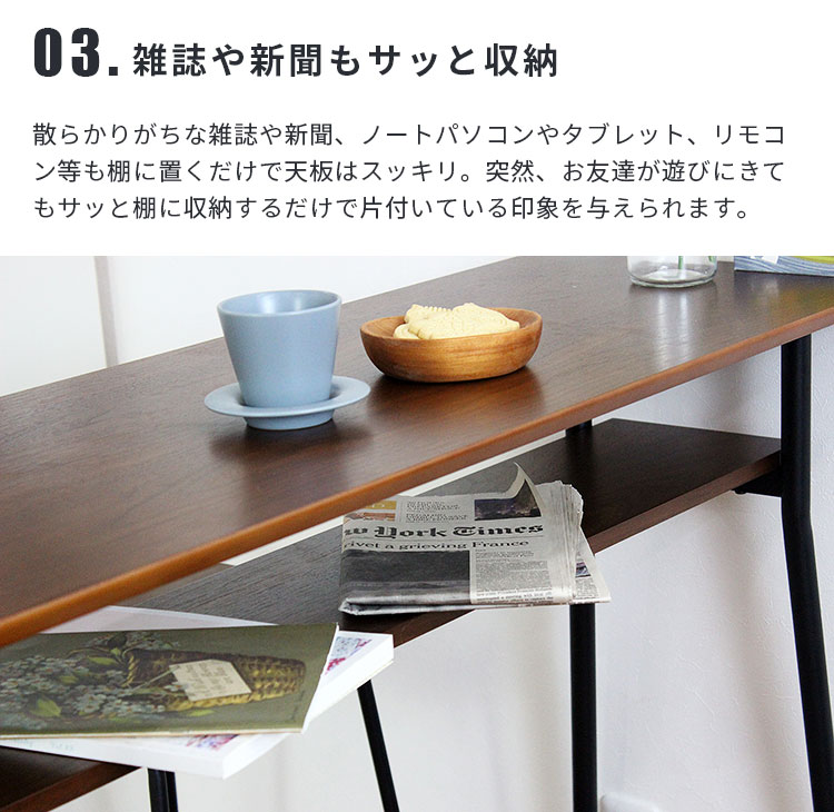 【楽天市場】ウォールナット 天然木 ロカス カウンターテーブル|鉄 