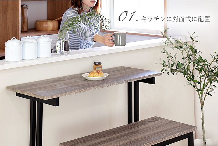 楽天市場】テーブル ロマ カウンターテーブル 幅100cm|テレワーク 