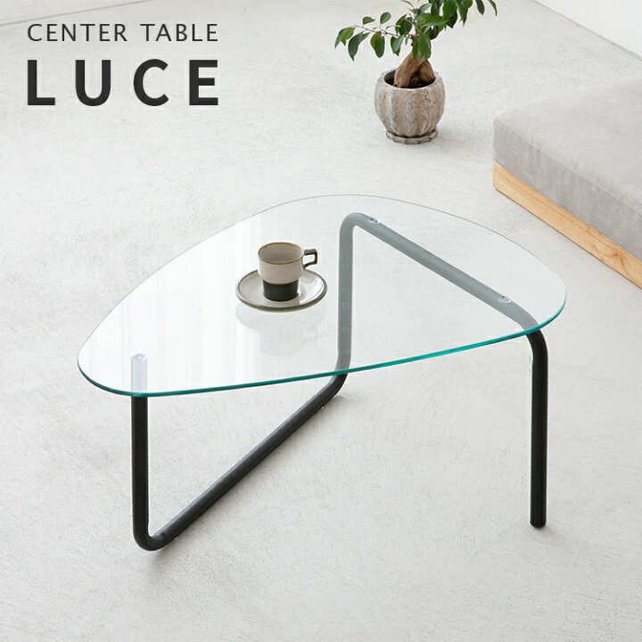 楽天市場】ガラス天板 ローテーブル luce ルーチェ おしゃれ 北欧 