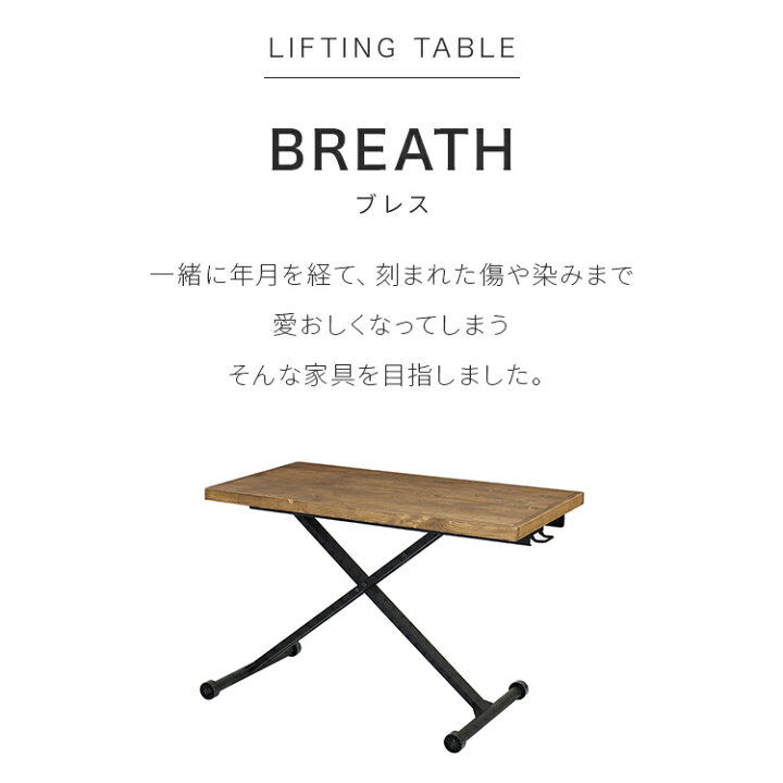 超美品 パイン無垢材ガス圧式昇降テーブル120cm×60cm