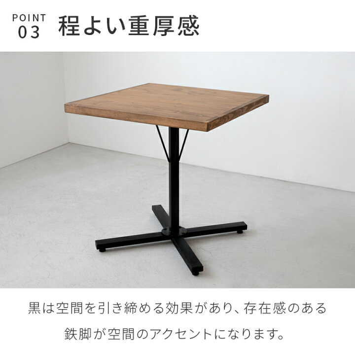 楽天市場】天然木 パイン無垢材 カフェテーブル ブレス BREATH 四角 幅 