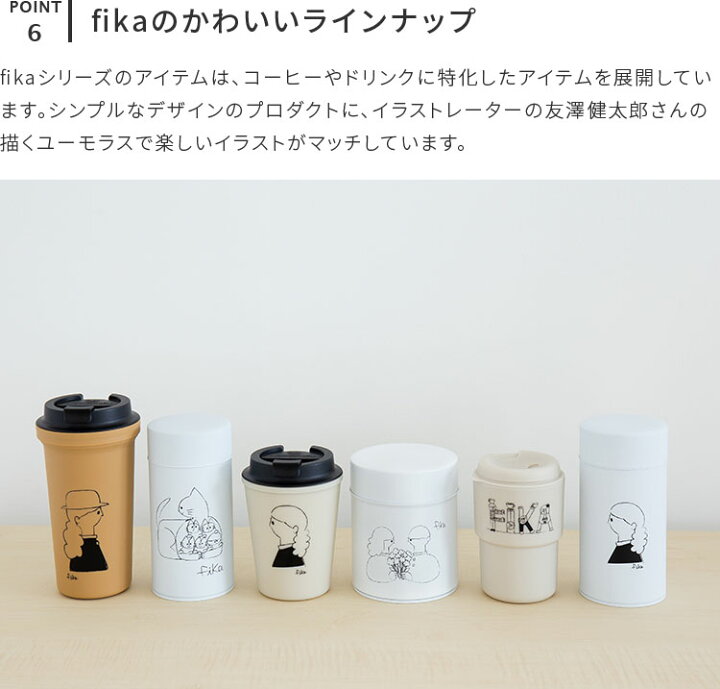 楽天市場 メール便ok Fika コットンバッグ Sサイズ 友澤健太郎 巾着 化粧ポーチ メイク用品 入園 入学 給食袋 コップ袋 ラッピング ラッピング用品 小物入れ 小さい イラスト ナチュラル シンプル おしゃれ かわいい 誕生日 ギフト プレゼント 母の日 花以外 楽天市場 メール便ok Fika コットンバッグ Sサイズ 友澤健太郎 巾着 化粧ポーチ メイク用品 入園 入学 給食袋 コップ袋 ラッピング ラッピング用品 小物入れ 小さい イラスト ナチュラル シンプル おしゃれ かわいい 誕生日 ギフト プレゼント 母の日 花以外