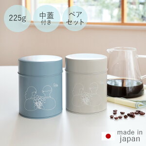 R[q[ʁ@fika [tB[J] 225gyAZbgyLjX^[ [ R[q[   ۑe R[q[ g  ۑ Lb` G k JtF 킢   mg[