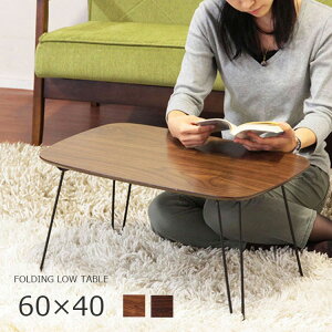 ܂肽݃e[u g 60×40y܂r [e[u TRON Z^[e[u rOe[u ~je[u ԑ JtFe[u  CeA Ƌ p\RfXN  Ƒ