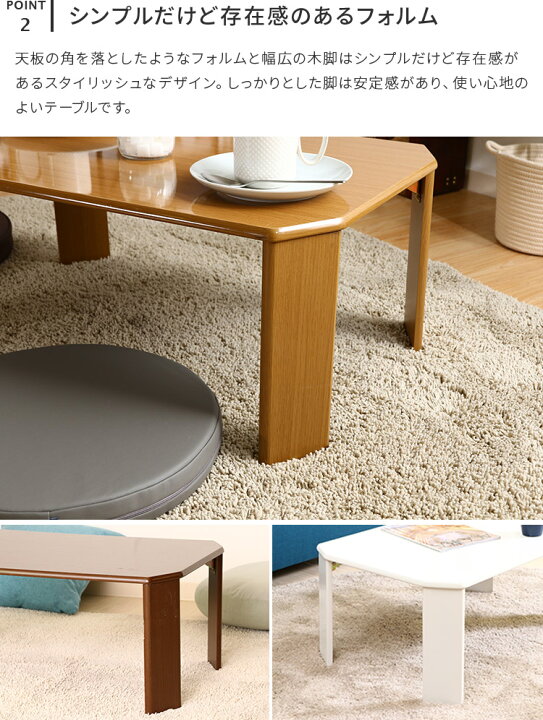 楽天市場】折りたたみ テーブル 75×50【折れ脚 センターテーブル リビングテーブル ローテーブル デスク 机 作業台 鏡面 光沢 ツヤ 折り畳み 折畳み おしゃれ シンプル 北欧 コンパクト スリム ブラック ホワイト ブラウン 木目 一人暮らし 完成品 食事】 : おしゃれ家具 ... 楽天市場】折りたたみ テーブル 75×50【折れ脚 センターテーブル リビングテーブル ローテーブル デスク 机 作業台 鏡面 光沢 ツヤ 折り畳み 折畳み おしゃれ シンプル 北欧 コンパクト スリム ブラック ホワイト ブラウン 木目 一人暮らし 完成品 食事】 : おしゃれ家具 ...